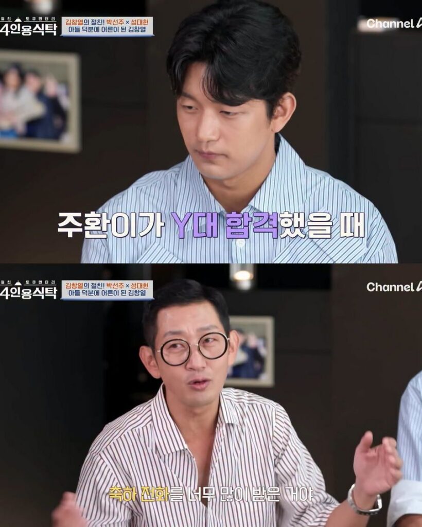 DJ DOC 김창열 아들 소식