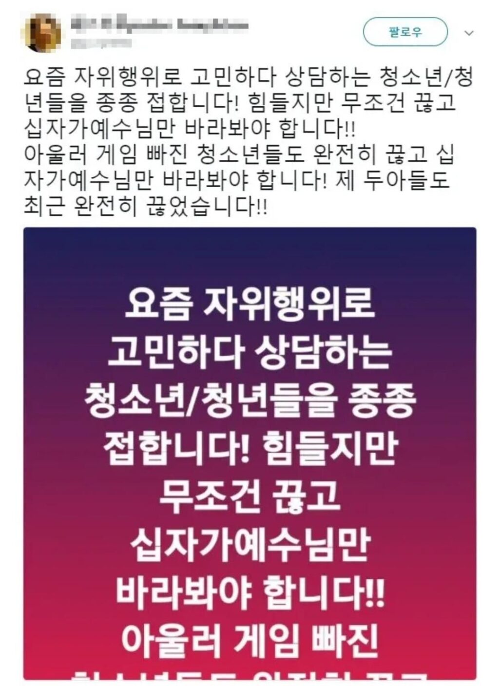아버지가 두 아들의 자위행위 중단 자랑.jpg