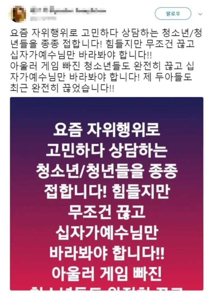 아버지가 두 아들의 자위행위 중단 자랑.jpg