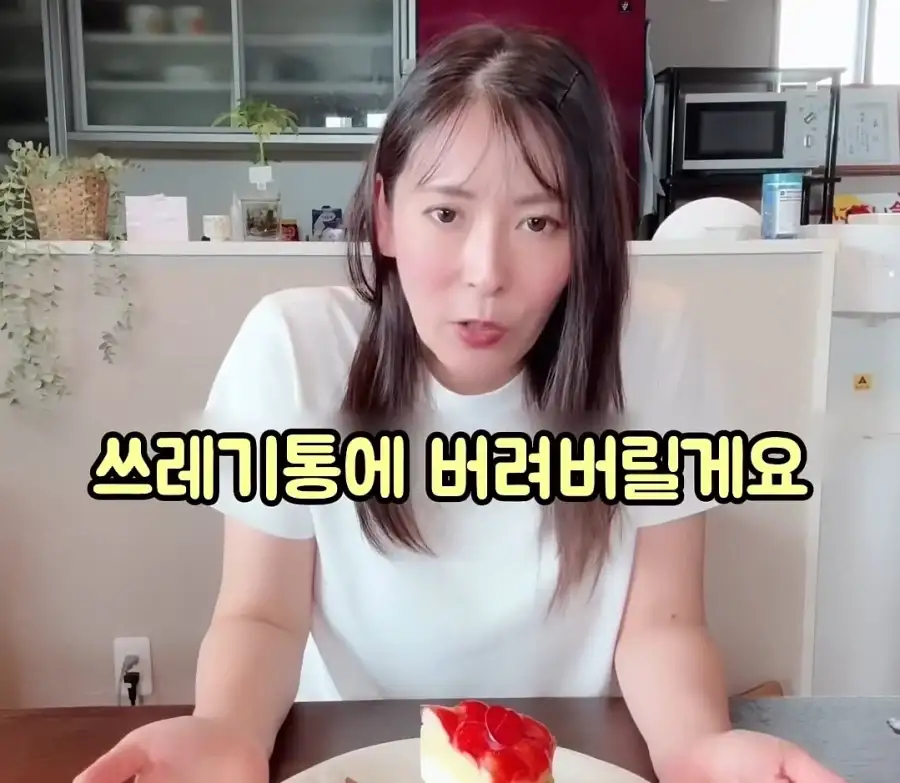 일본에서 난리난 한입만 다이어트