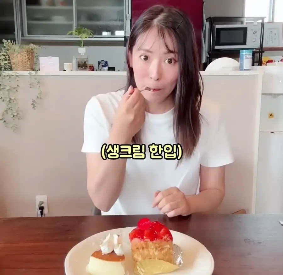 일본에서 난리난 한입만 다이어트