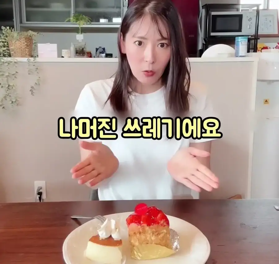 일본에서 난리난 한입만 다이어트