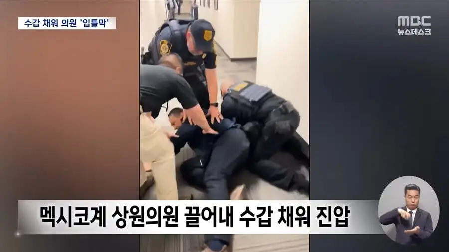 미국, 유색인종에 대한 처우