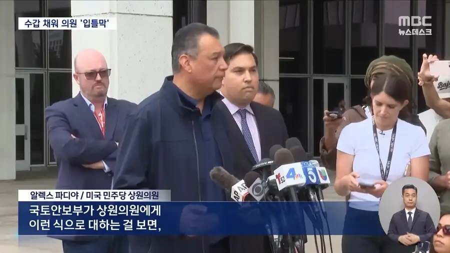 미국, 유색인종에 대한 처우