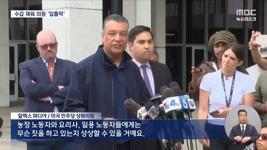 미국, 유색인종에 대한 처우