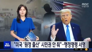 재벌가에 닥친 날벼락 같은 소식