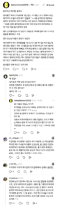 택시 기사, 남자 승객과 여자 승객에 대한 반응 차이.jpg