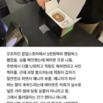 경품 당첨, 요즘은 이런 일들이.jpg
