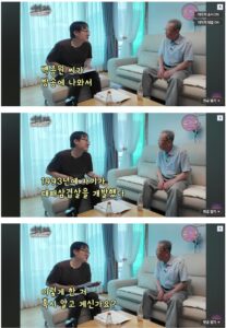 백종원 대패삼겹살 원조 관련 논란 정리