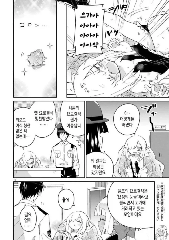 마법, 너무 끔찍해 금서 지정되다