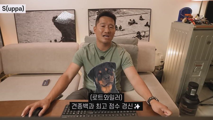 강형욱이 선정한 견종 난이도 티어리스트.jpg