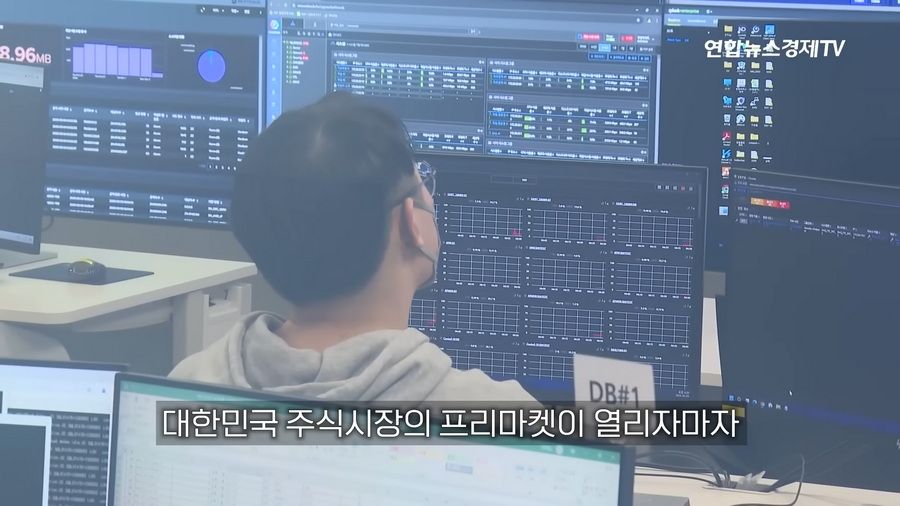 SK하이닉스 1주 하한가로 800억 롱포지션 강제 청산된 사건