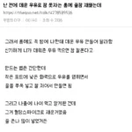 수면제보다 효과 뛰어나다는 약