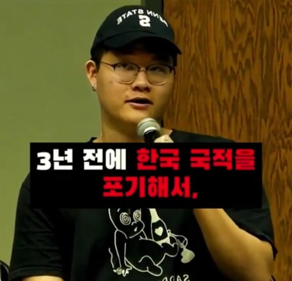 미국 명문대 한국인 학생회장이, 한국 국적을 포기한 이유
