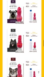 [ㅇㅎ] 애니멀 딜ㄷ라는 이름으로 파는 제품