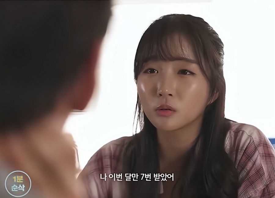 30대 여성, 남성 유혹하는 방법.