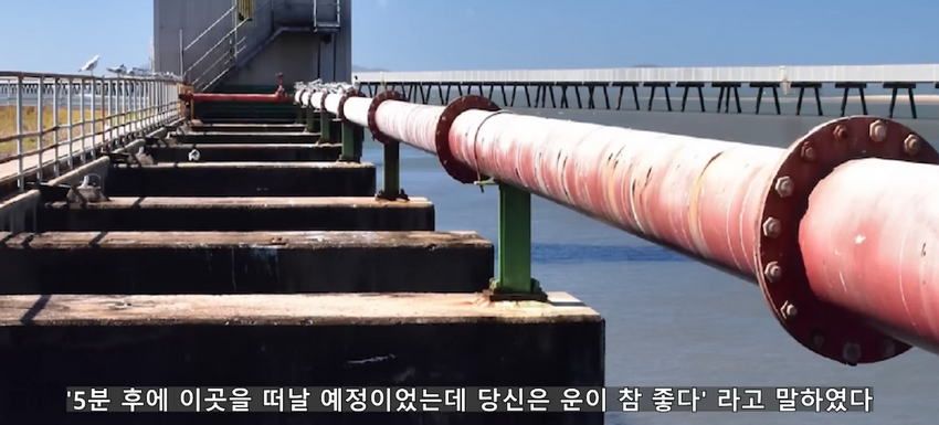 초대형 터빈에 빨려 들어간 남자에 대한 영상