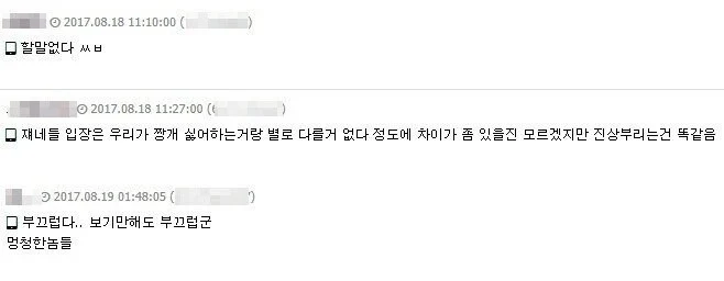 루브르 정원 물에 발 담갔다가 비판받는 이