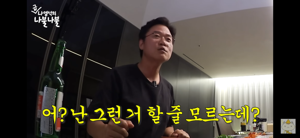 나영석 PD, 원대한 꿈을 품다