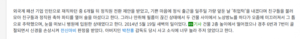 박위가 장애인이 된 경로