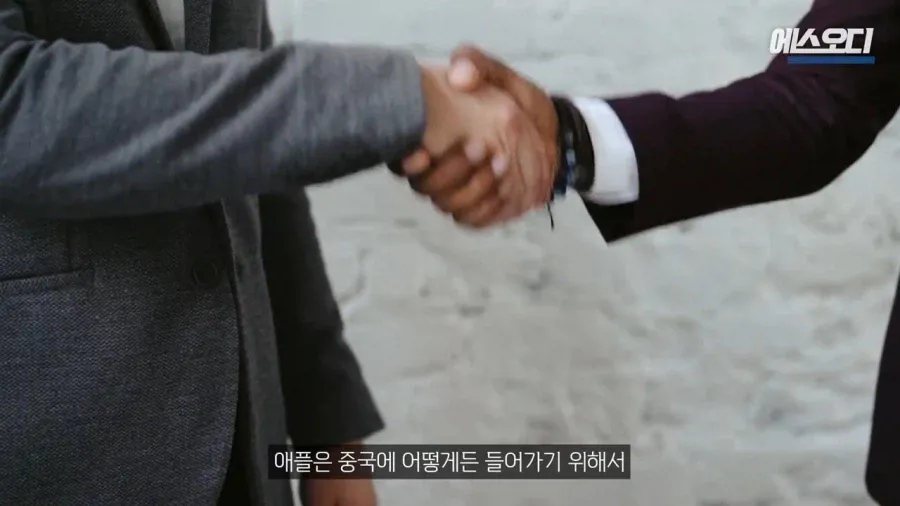 애플, 중국 시장에 대한 긍정적 전망
