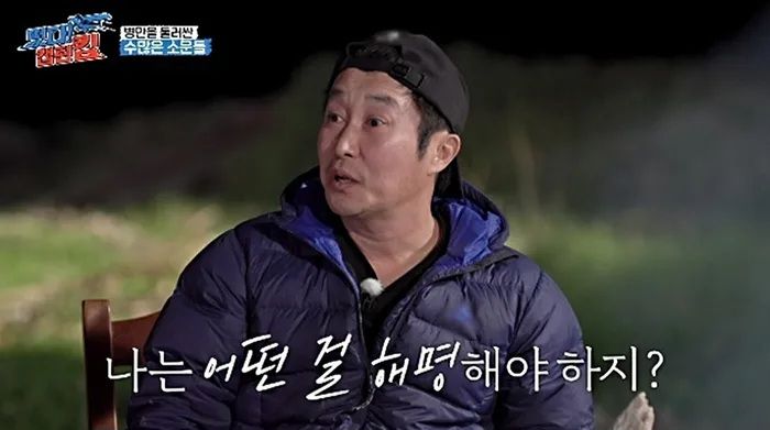 이경규, 개콘 똥군기 처음 목격