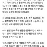 축협 임원 배우자들, 15년간 세금으로 매년 해외여행 다녀