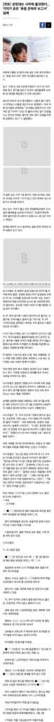 축협 임원 배우자들, 15년간 세금으로 매년 해외여행 다녀