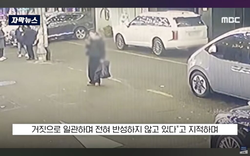 살인마, 엄마 집밥 그리워하다