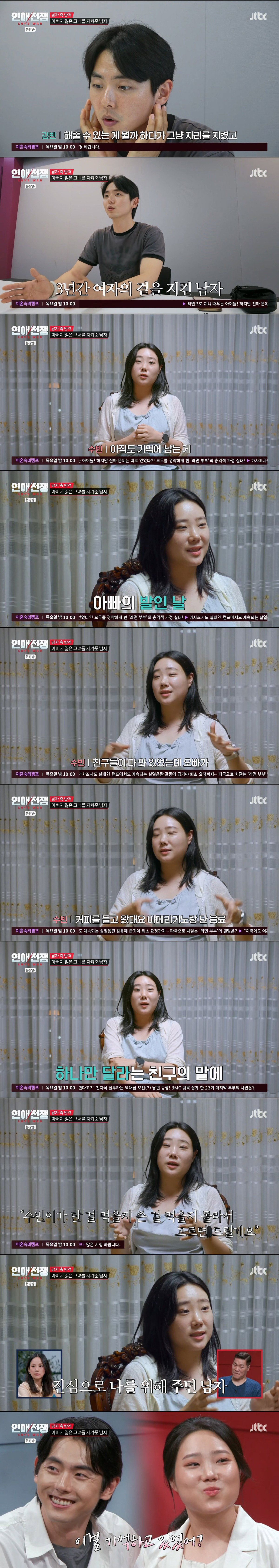 100만원도 없는 32살 남자친구, 왜 못 떠날까