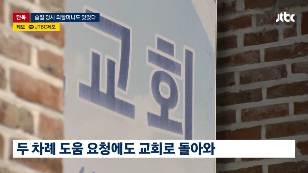 주님 이 어린 영혼을 안타깝게 여기시어 부디 천국으로 인도하소서...