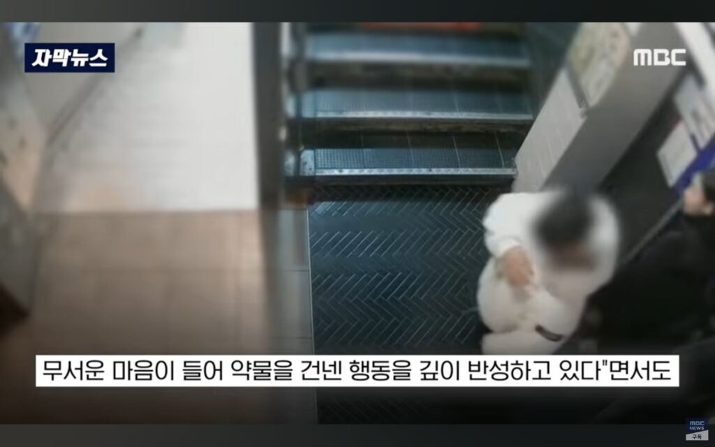 살인마, 엄마 집밥 그리워하다