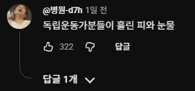 MBC 뉴스데스크 마지막 멘트