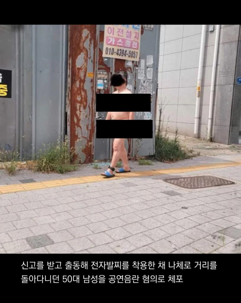 대구 터미네이터, 정말 놀랍네요