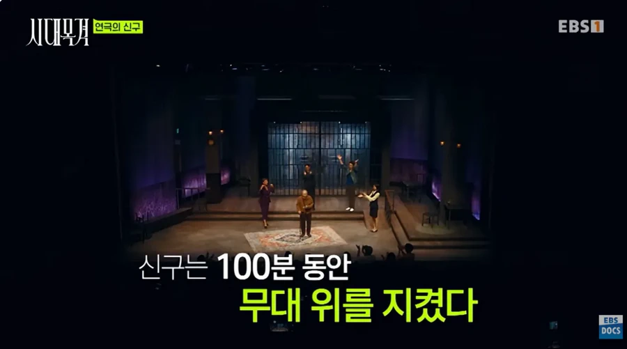 신구, 현역 최고령 배우로서의 근황.jpg