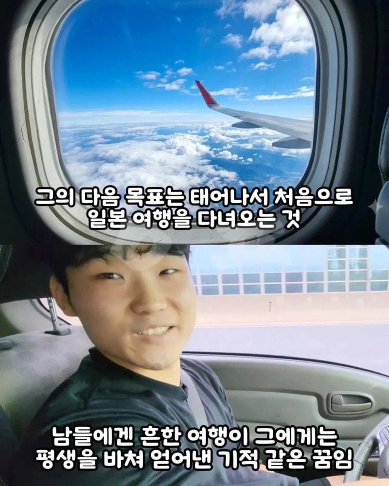27세 택배 기사, 월 700만원 수입에도 눈물 보인 사연
