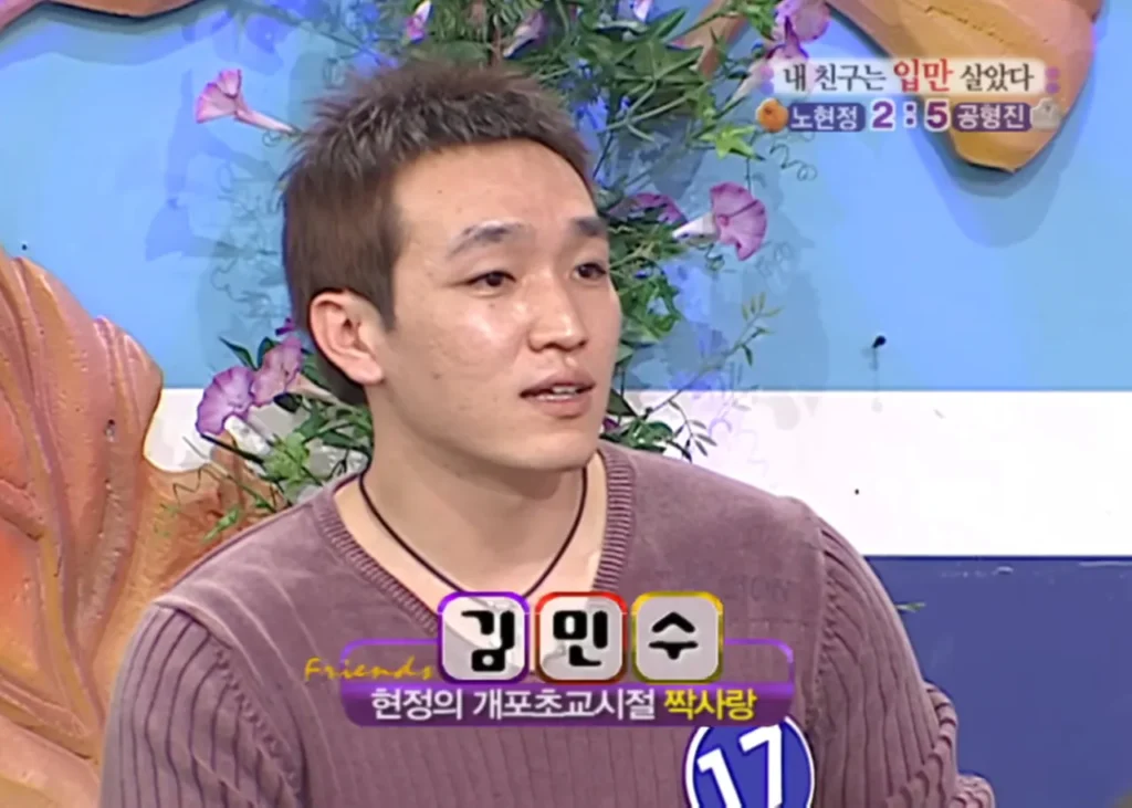 김민수 국민의힘 최고위원, 노현정 아나운서 짝사랑했나