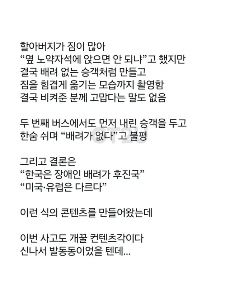 박위 과거 콘텐츠 재조명, 파묘되는 중.jpg