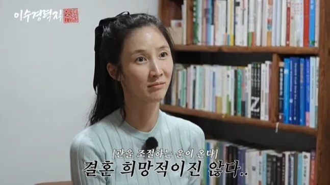 영화 타짜 화란, 현재 모습은?
