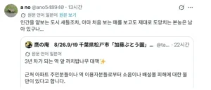 사람을 두려워하지 않는 새들을 쫓아내는 요령