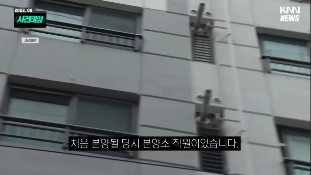개변태 사건, 소름 돋네