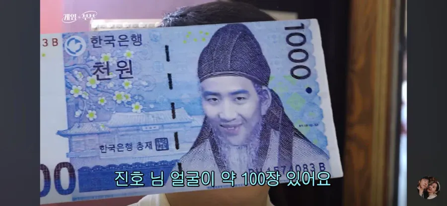 전 프로게이머 임요환, 위조지폐 제작 발각돼