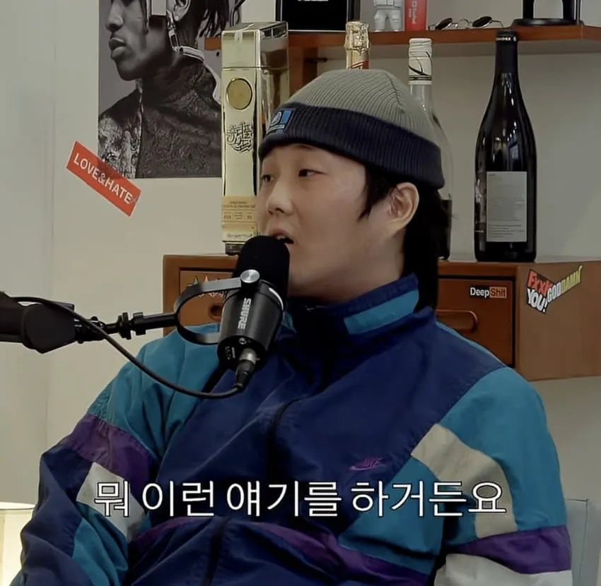 BJ, 방시혁과 열애설에 대해 해명하다
