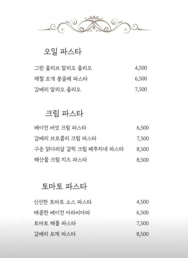 신라호텔 16년 경력 셰프, 강남에서 레스토랑 열다