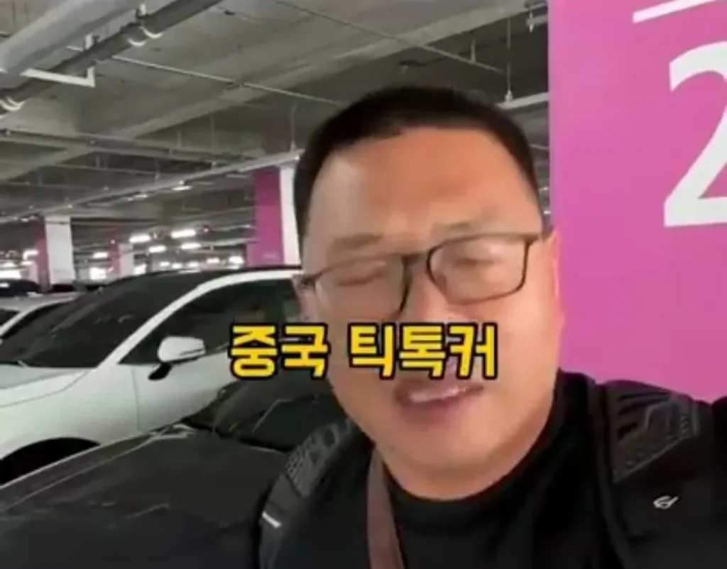 '고기와 수박' 썰을 확인하러 온 중국 틱톡커.jpg