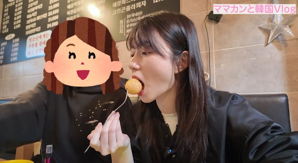 한국에 다시 방문한 그 여성