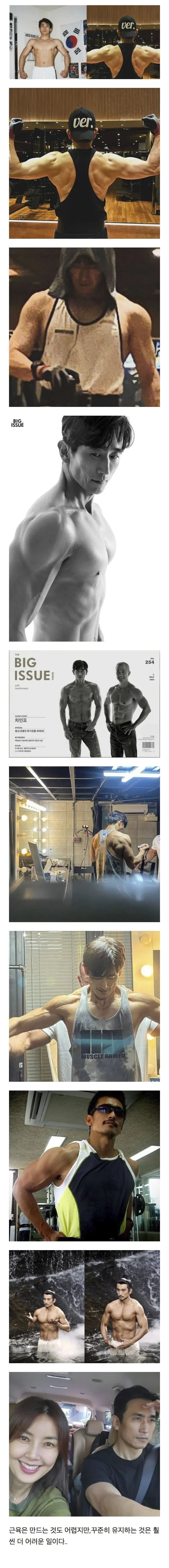 58세 차인표, 탄탄한 근육 공개