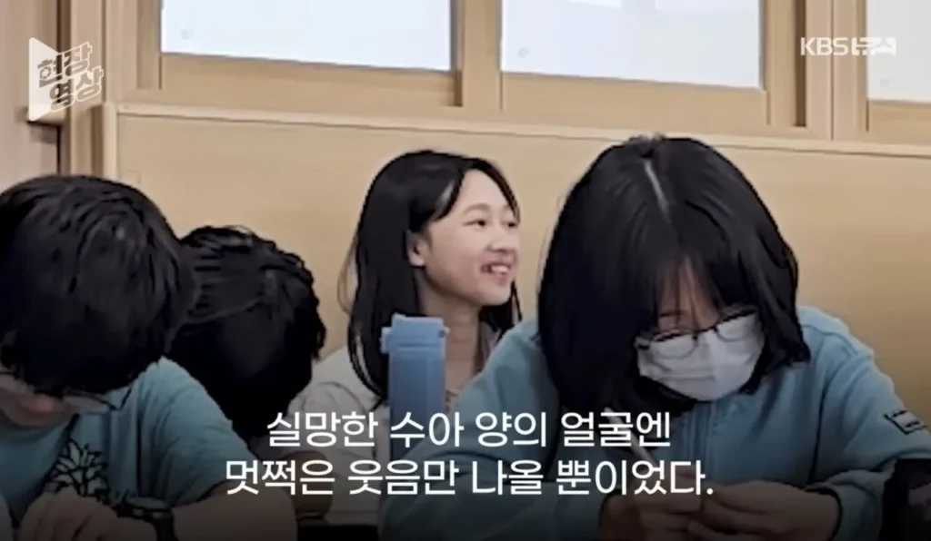 수술 4번 받은 학생을 눈물짓게 한 선생님