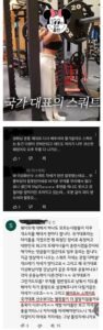 이상화에 일침 놓는 헬창들
