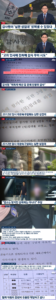 업소 방문, 그러나 성매매는 아니었다는 주장